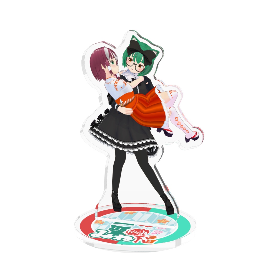 みね福お姫様抱っこアクリルフィギュア小