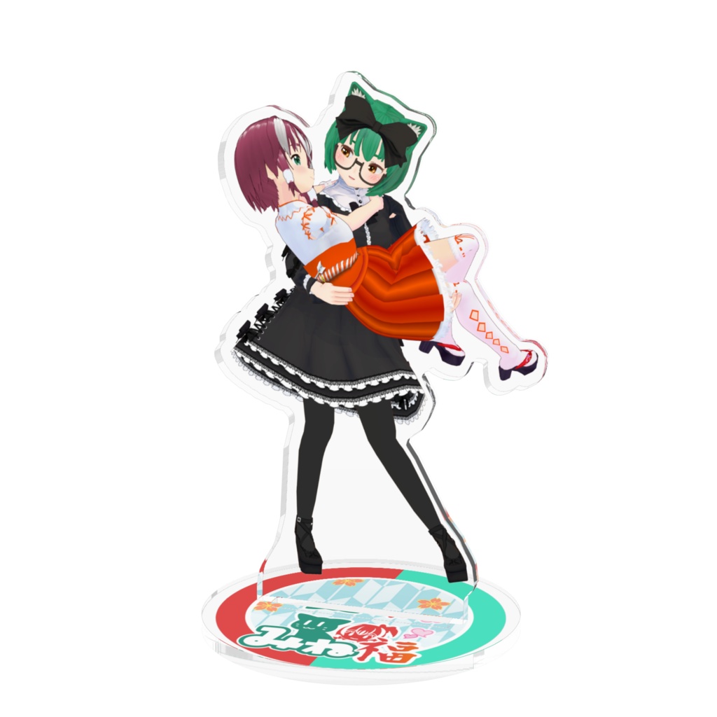 みね福お姫様抱っこアクリルフィギュア大