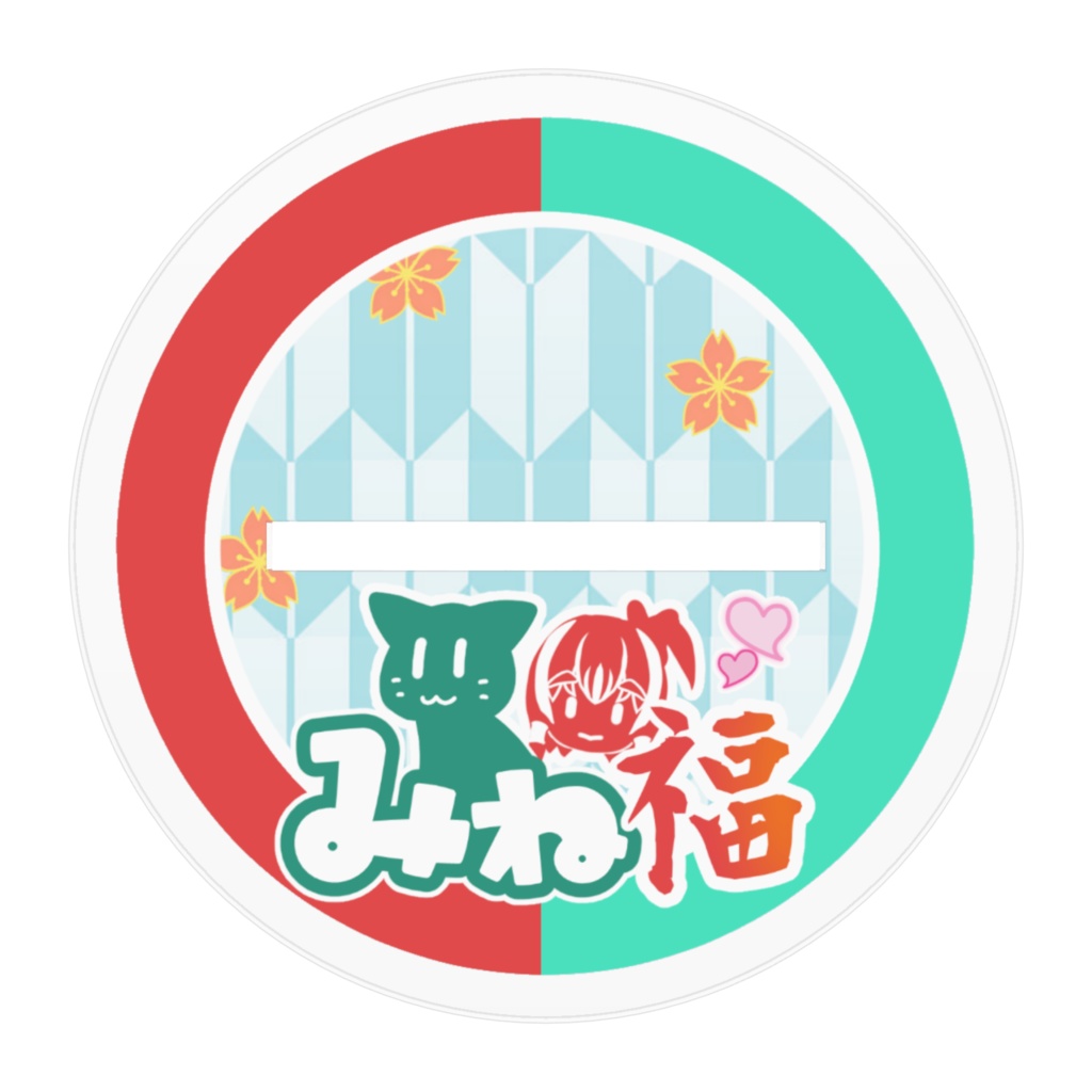 みね福お姫様抱っこアクリルフィギュア大