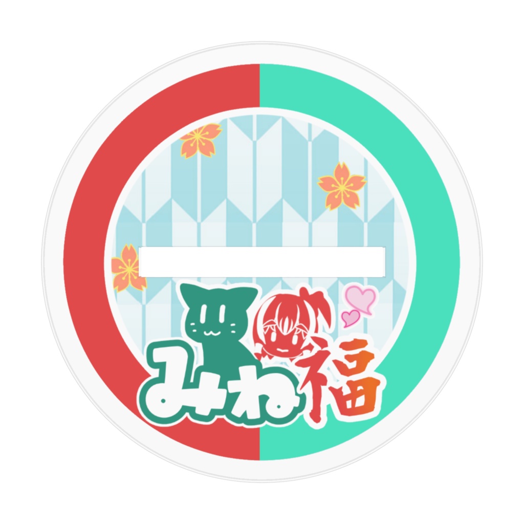 みね福「たぬ喫茶制服」アクリルフィギュア