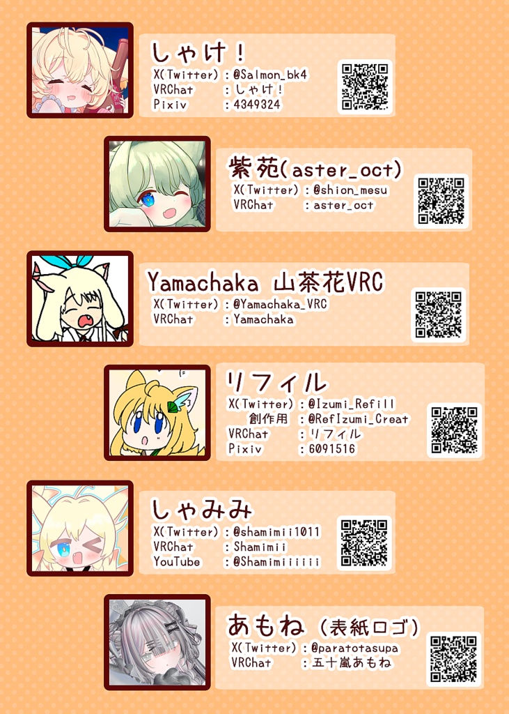 しゃみみ合同誌-しっぽまみれ