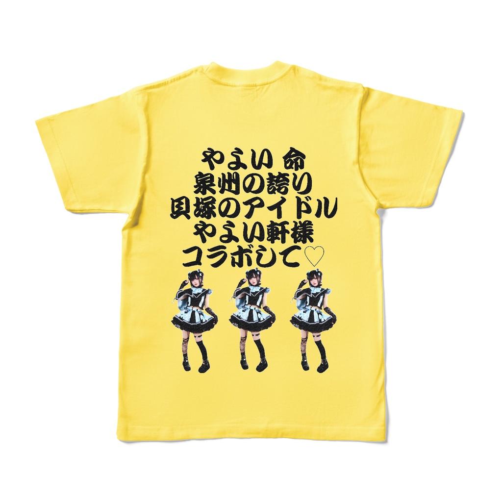 泉州の誇りTシャツ