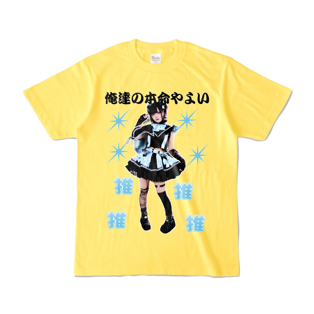泉州の誇りTシャツ