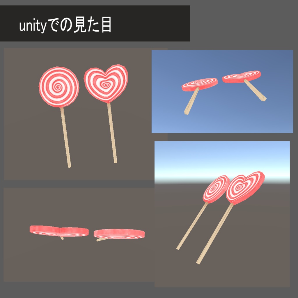 渦巻きキャンディー