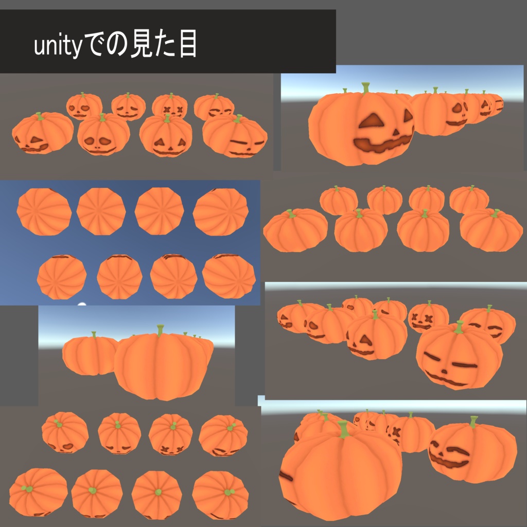 カボチャの置物