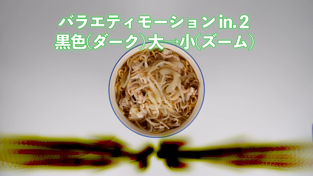 Premiere Pro 黒系テロップ プリセット