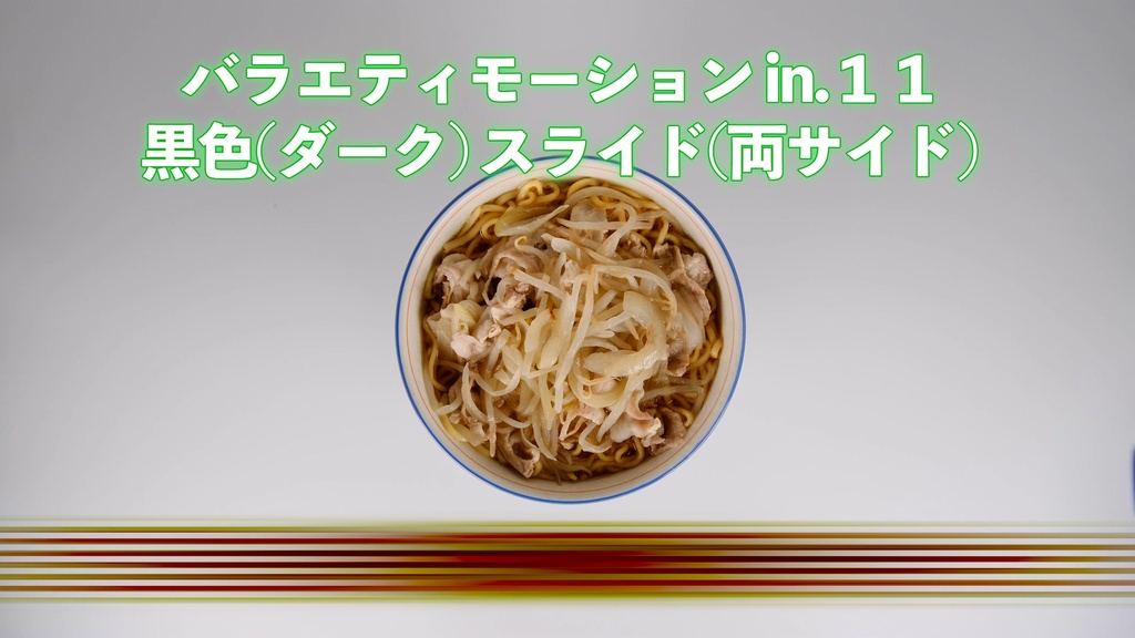 Premiere Pro 黒系テロップ プリセット