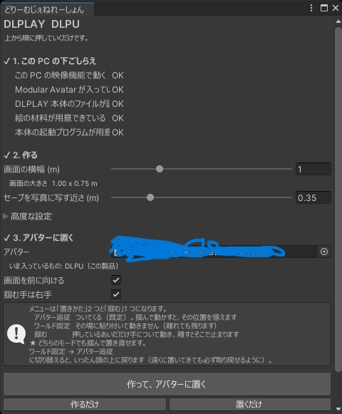 ガチコンピューター「どりーむじぇねれーしょん」