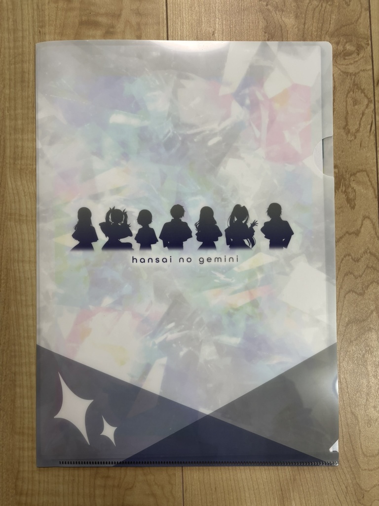 【燔祭のジェミニ】クリアファイル+缶バッジ