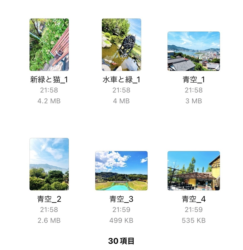 0ooL_Free photo August