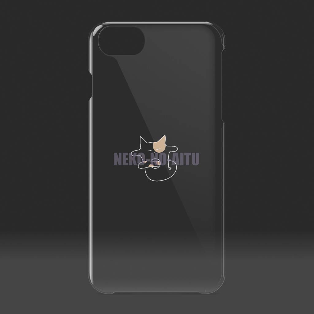 ネコのアイツ クリアケース