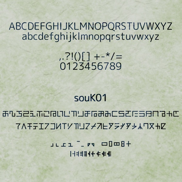 異国語・呪文フォント「souK01」