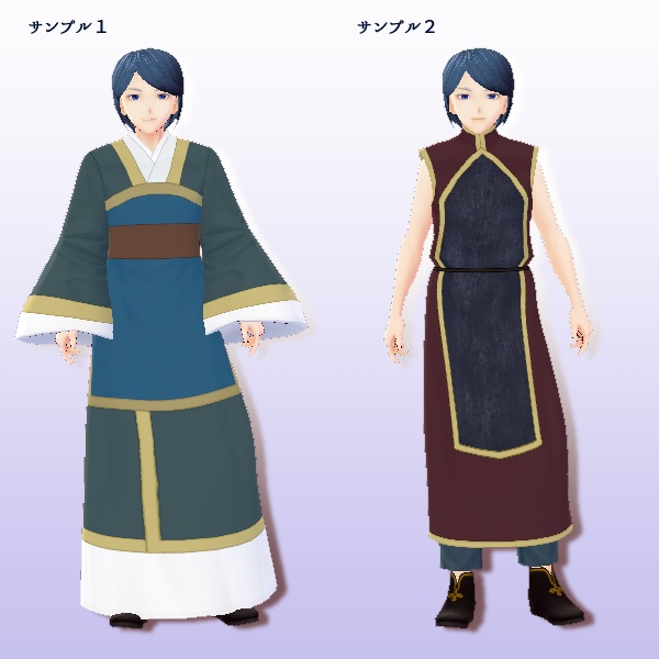 VRoid用 中華・東洋風衣装作成テンプレート02 ロングコート(ハイネック)版