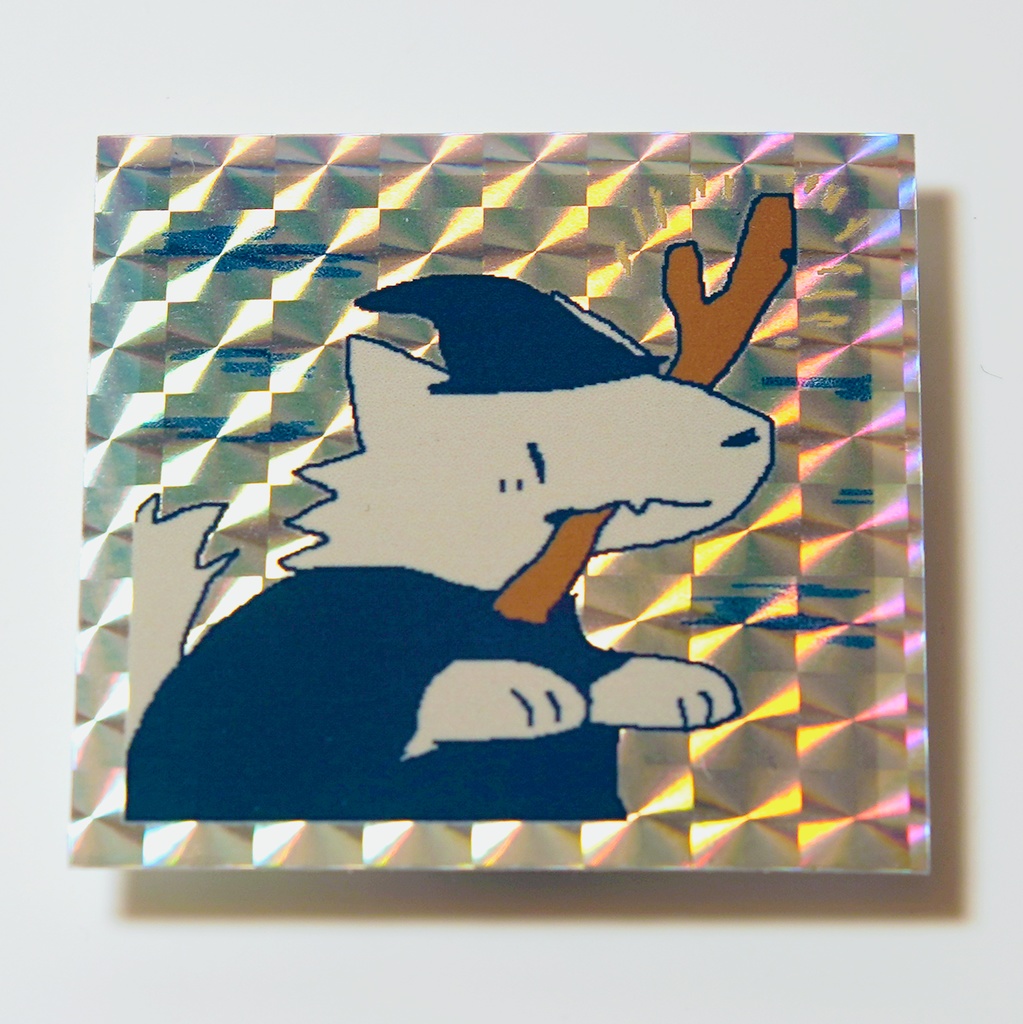 ホログラムステッカー（かしこいぬ）