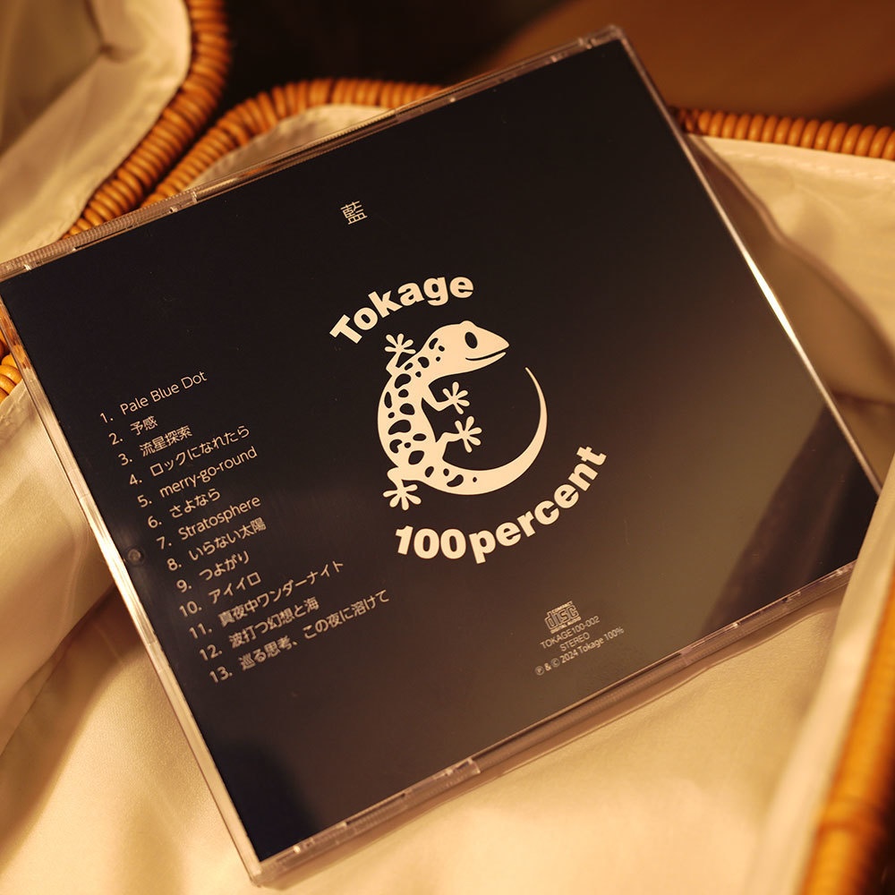 Tokage 100% 2ndアルバム「藍」