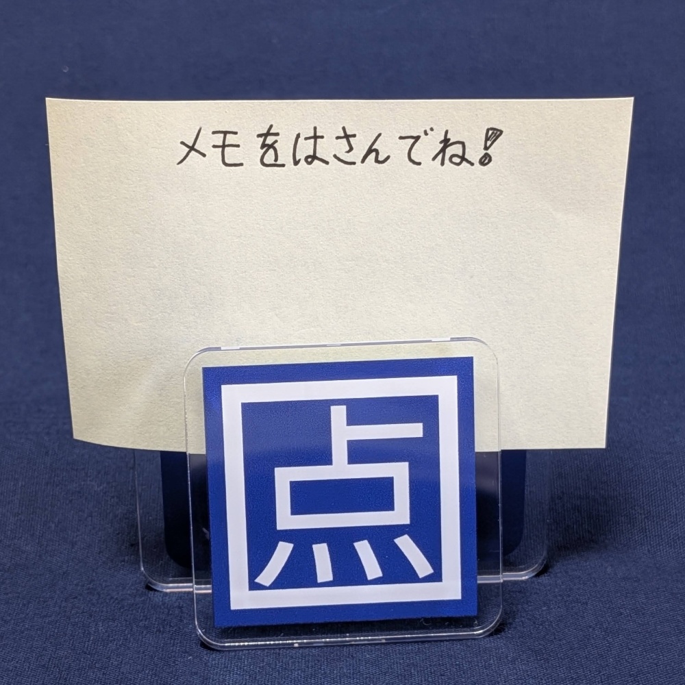 東方風神録アイテム「アクリルメモスタンド」