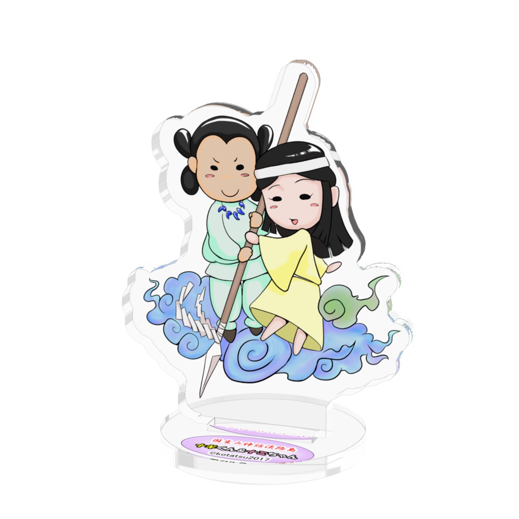 ナギくん＆ナミちゃん　スタンドフィギュア