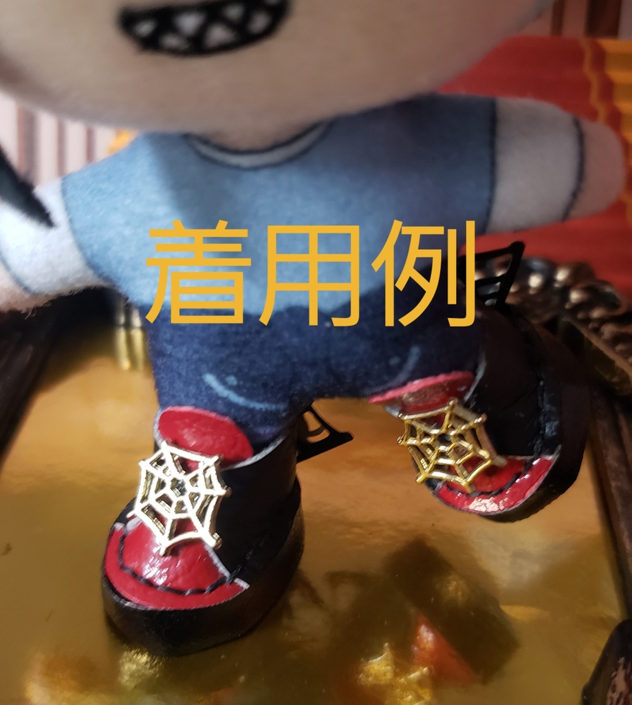 ハロウィン🎃仕様 ぬい靴