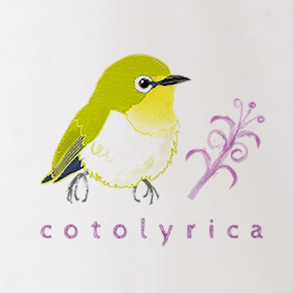 Cotolyrica 春告鳥うぐいす色のメジロ 0536 Tシャツ