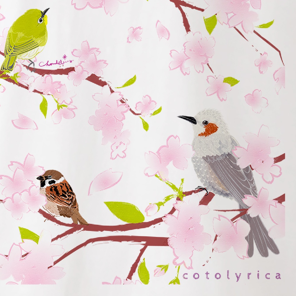 Cotolyrica 春桜 メジロ ヒヨドリ スズメ お花見日和 0540 Tシャツ