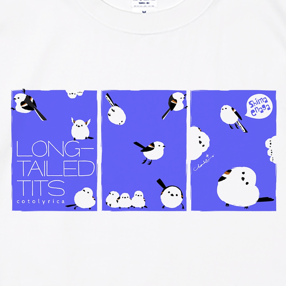 Cotolyrica シマエナガ 3コマ 0599 雪のちょんちょこりん Tシャツ