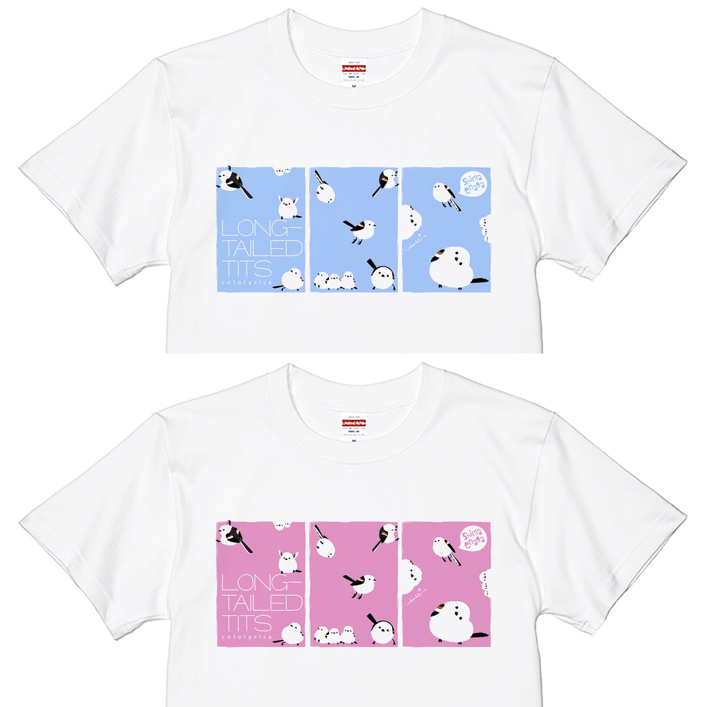 Cotolyrica シマエナガ 3コマ 0599 雪のちょんちょこりん Tシャツ