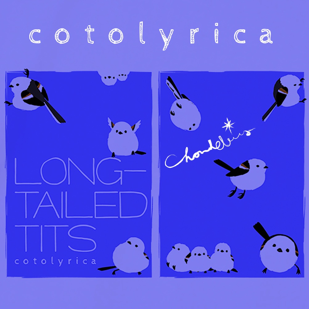 Cotolyrica シマエナガ 3コマ 0599 雪のちょんちょこりん Tシャツ