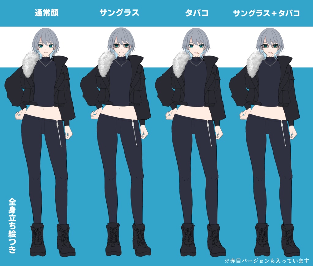 【汎用model】咥え煙草で話せる女性