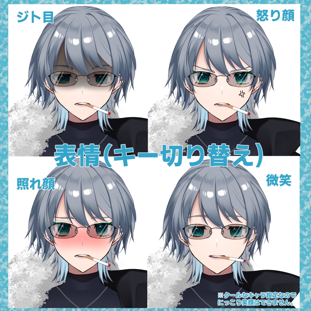 【汎用model】咥え煙草で話せる女性