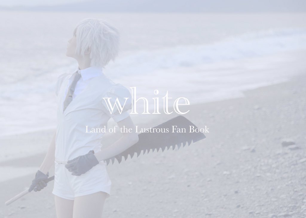 White-Land of the Lustrous Fan Book-