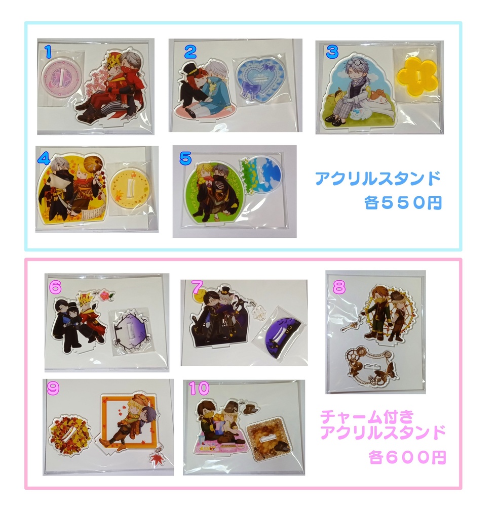 納配　アクリルスタンド