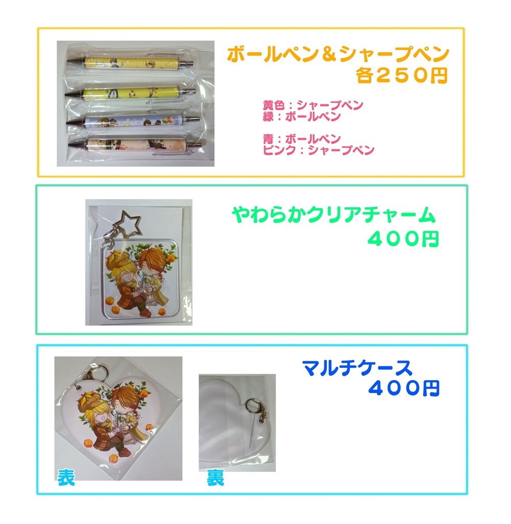 各種ペン　ケース