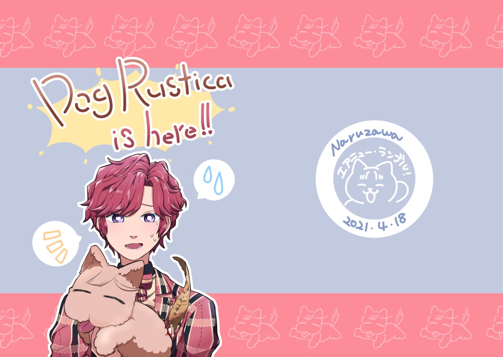 Dog Rustica is here!!