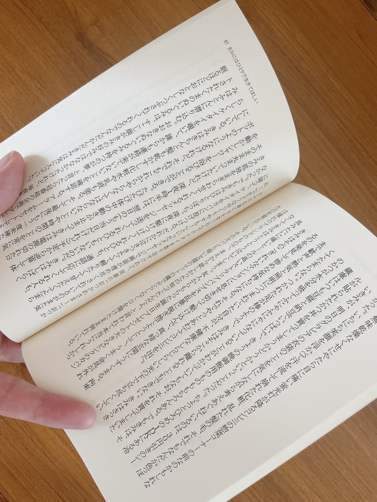 【匿名配送】あきらめる仕組み