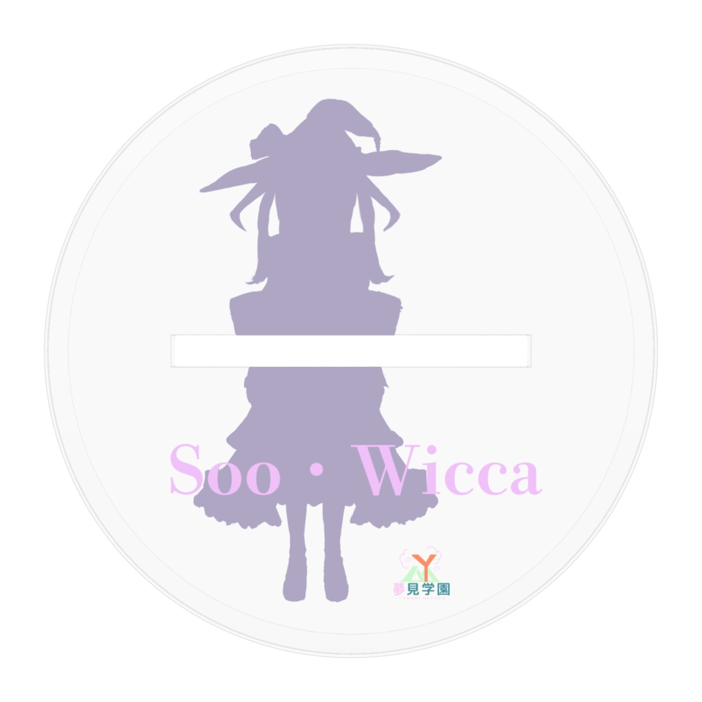 【公式アクリルフィギュア】Soo・wiccaアクリルフィギュア【VTuber】
