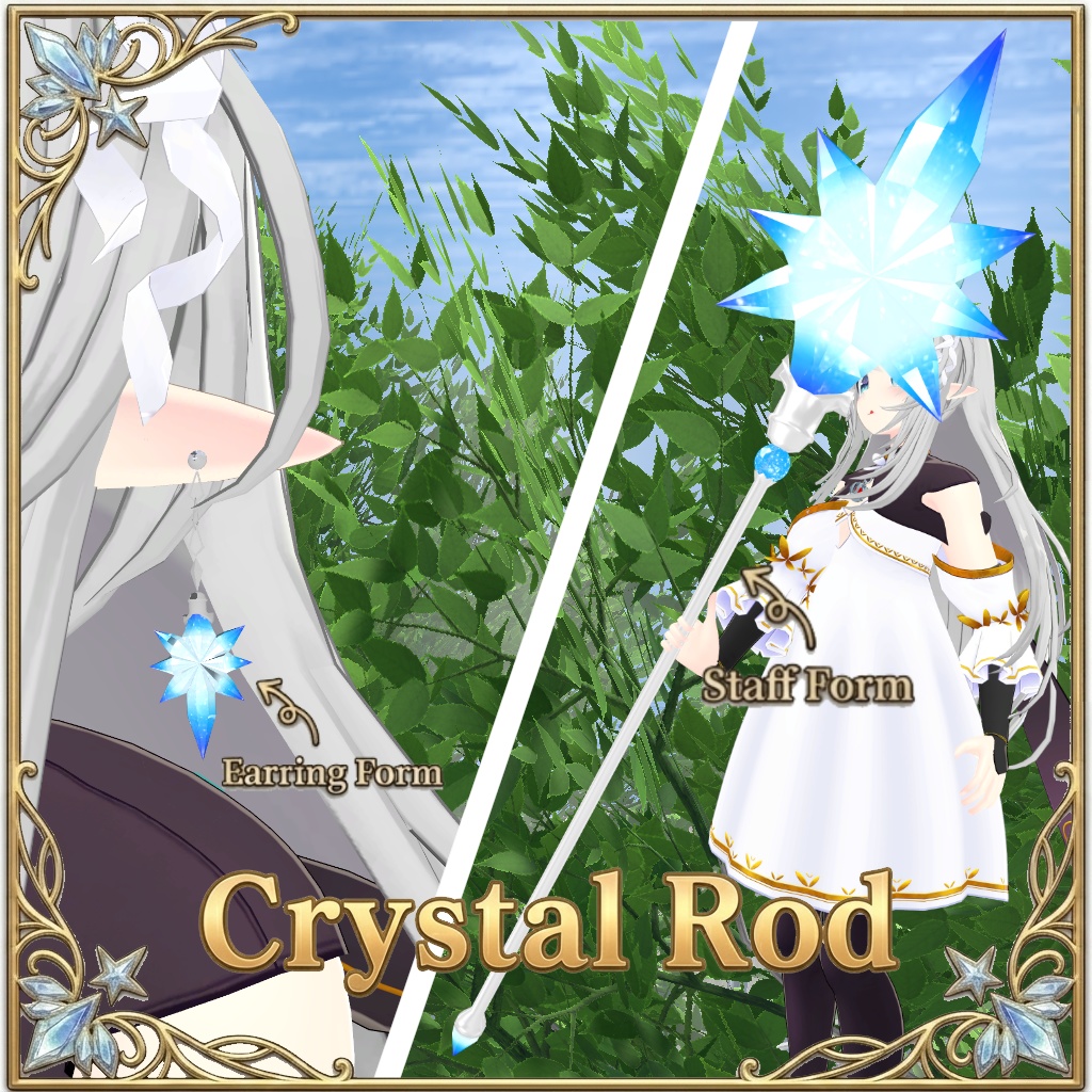 5/5 0時頃販売予定【ギミック付き】Crystal Rod