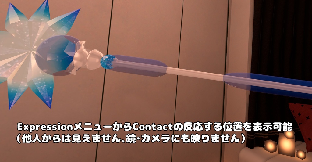 5/5 0時頃販売予定【ギミック付き】Crystal Rod
