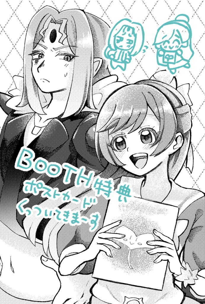 バタましアクリルスタンド