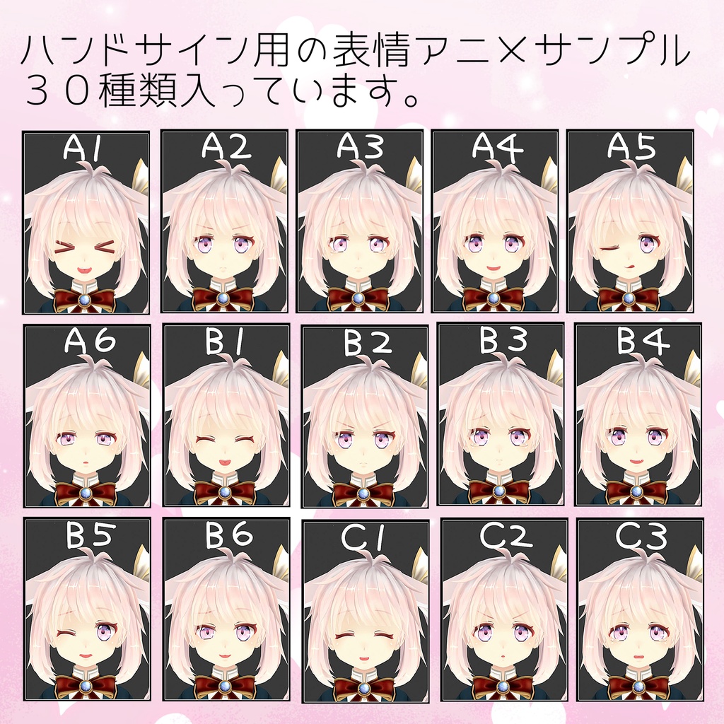 オリジナル3Dモデル『モノ- mono-』Ver2.03