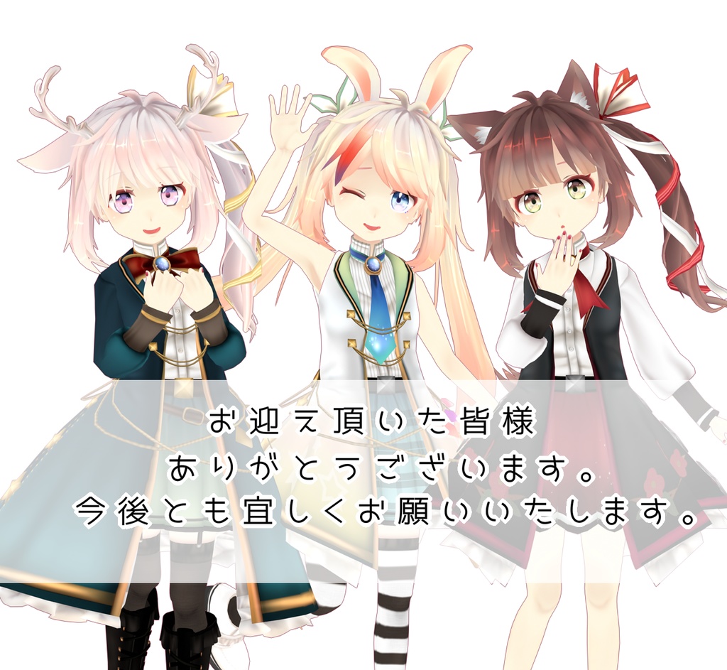 オリジナル3Dモデル『モノ- mono-』Ver2.03