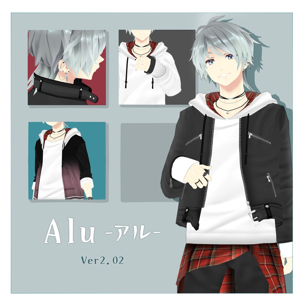 オリジナル３Dモデル『アル-Alu-』Ver2.04