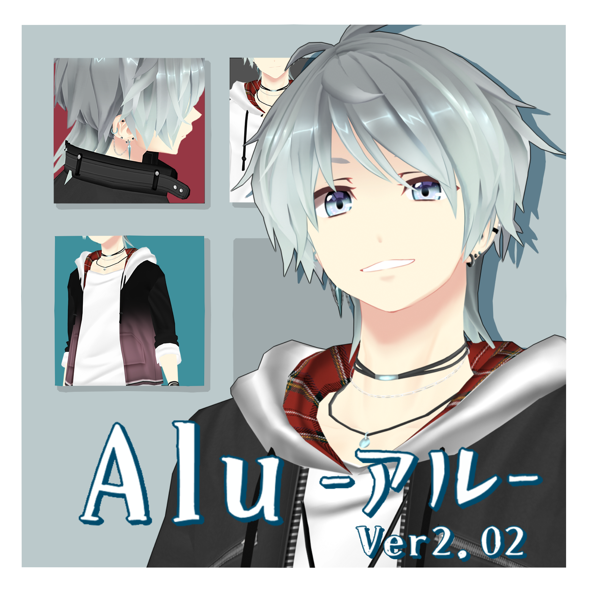 オリジナル３Dモデル『アル-Alu-』Ver2.06
