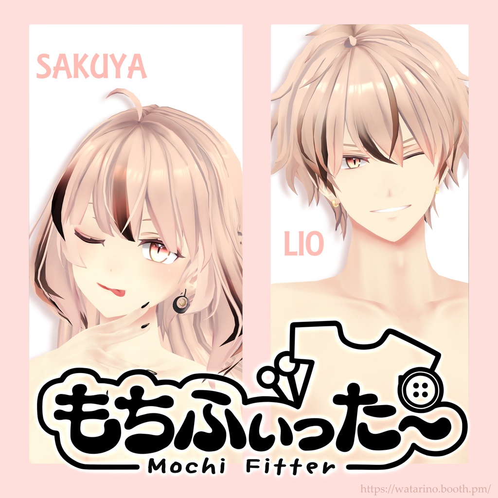 オリジナル3Dアバター『リオ&サクヤ&ジャック』V2