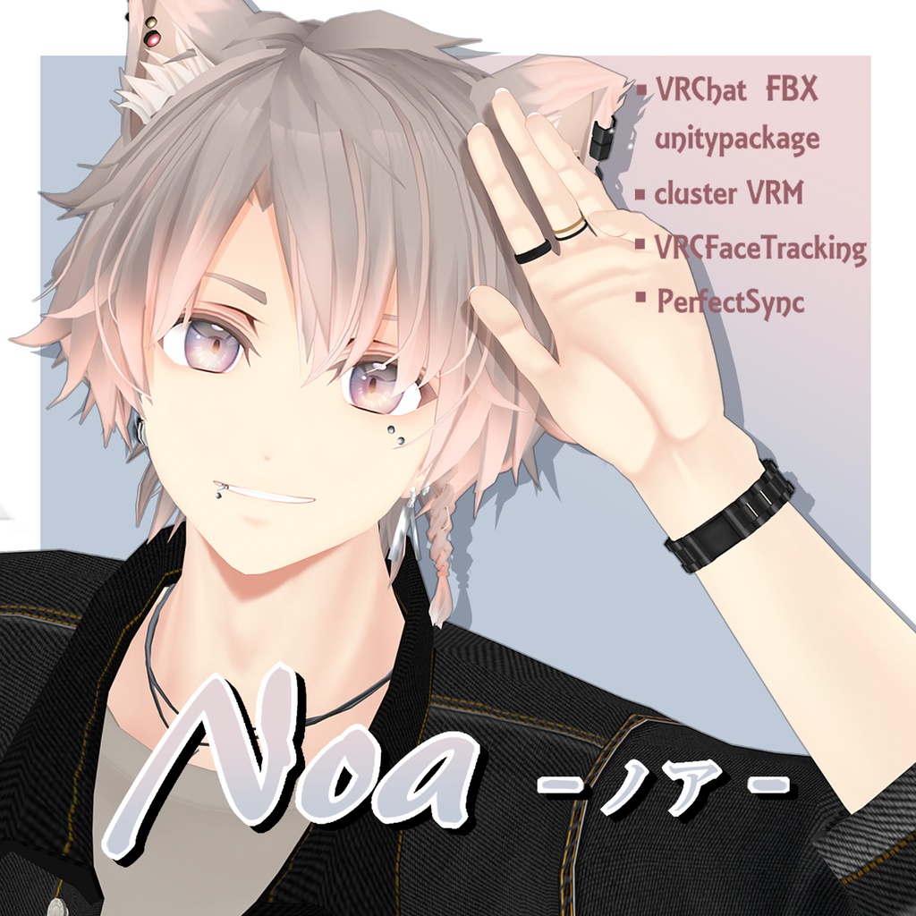 オリジナル３Dモデル『Noa-ノア-』