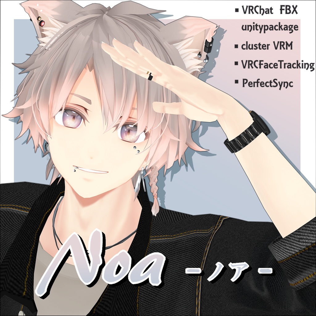 オリジナル３Dモデル『Noa-ノア-』