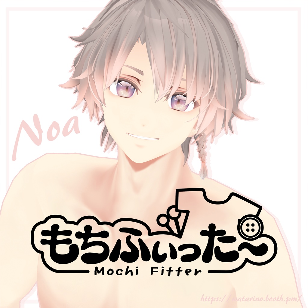 オリジナル3Dモデル『Noa-ノア-』