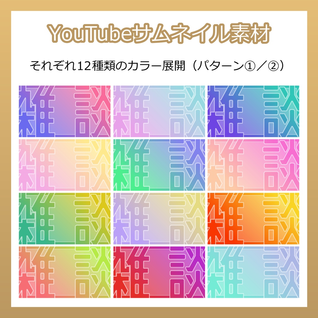 【フリー素材】雑談/歌枠用 背景セット