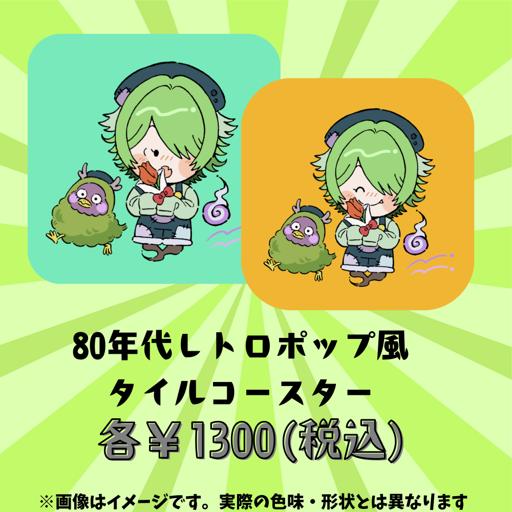 【完全受注】裟々羅冥3周年記念グッズ - 冥ドのお土産屋さん - BOOTH