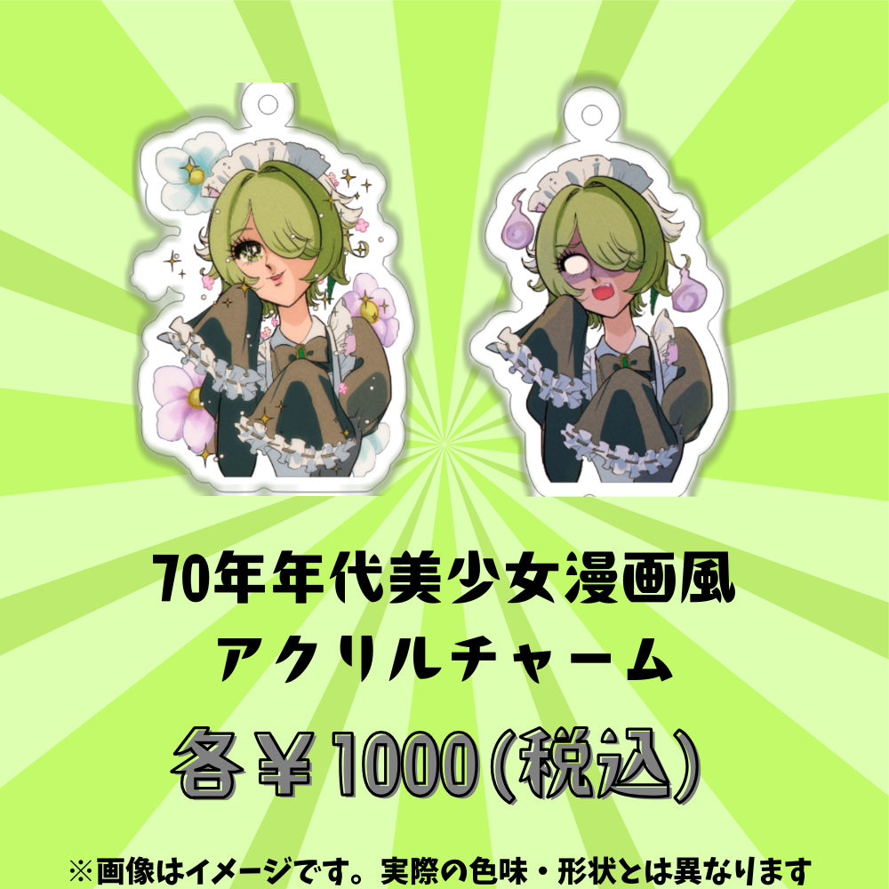 【完全受注】裟々羅冥3周年記念グッズ - 冥ドのお土産屋さん - BOOTH