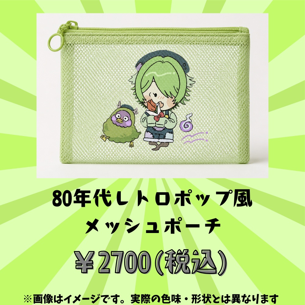 【完全受注】裟々羅冥3周年記念グッズ